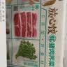 思念放心水饺双拼1kg*2袋猪肉荠菜/白菜100只饺子家庭学生早餐水饺 实拍图