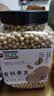 甸禾有机黄豆东北黄豆打豆浆专用高蛋白罐装2斤 实拍图