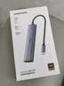 绿联 USB3.0扩展器扩展坞 高速拓展坞4口集线器HUB分线器 笔记本台式电脑一拖多接口转换器延长线 实拍图