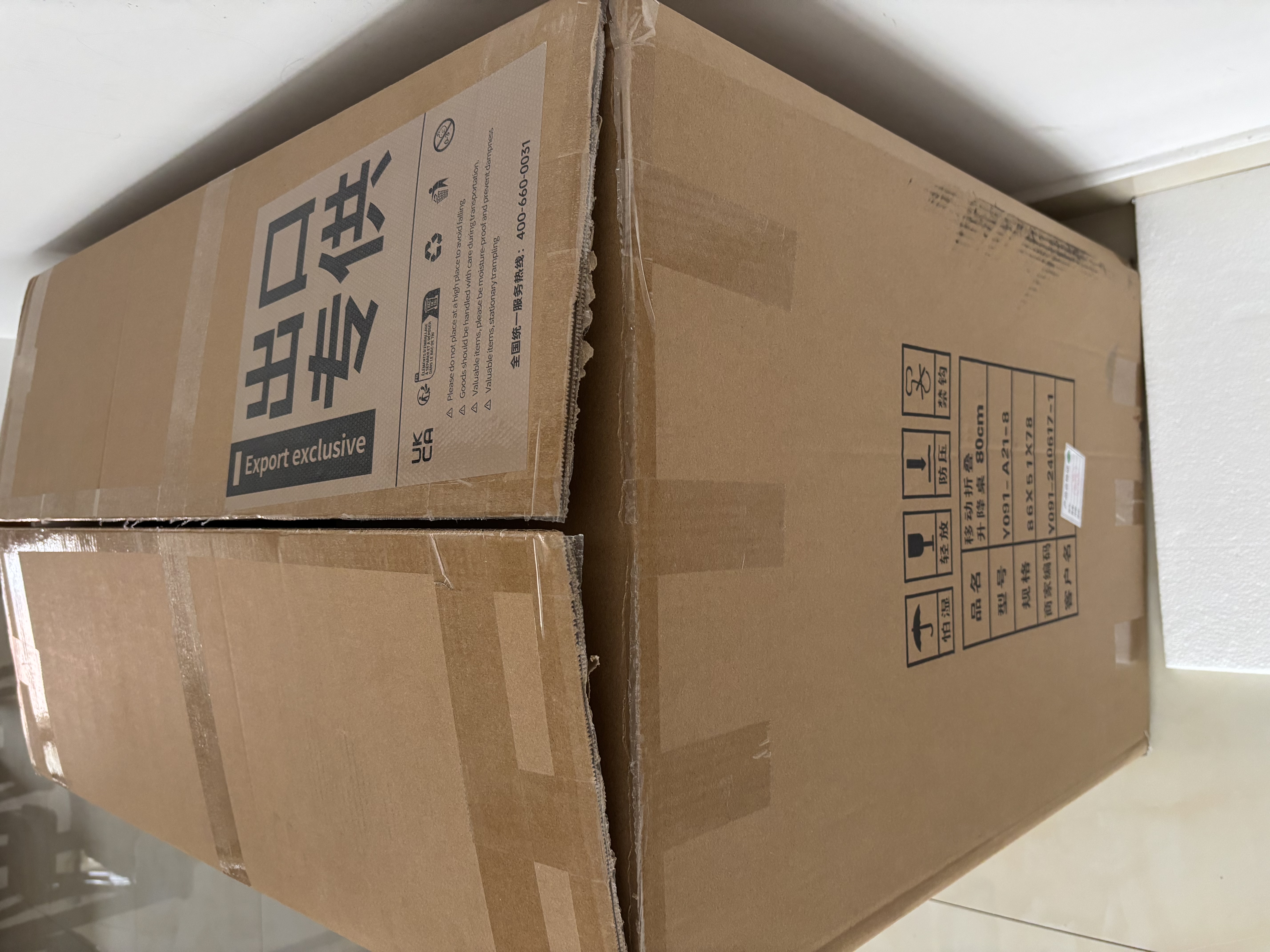 致典黑胡桃木移动折叠升降桌站立办公工作台床头电脑桌书桌沙发边桌 黑胡桃升降桌0.8米（出口款）【24小时发货】 实拍图