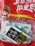 卫龙 风吃海带 下饭菜 460g/约23包 香辣味酸辣味 加量休闲小零食 实拍图