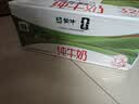 蒙牛全脂纯牛奶250ml*16盒 牛奶礼盒 电商定制送礼礼盒 实拍图