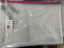 金得利 2个装 A4手提文件袋 更柔韧EVA网格拉链袋 大容量透明资料袋学生试卷收纳袋孕检产检手提袋 FB8808 实拍图