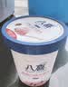 八喜冰淇淋 草莓口味550g(880ml)*1桶 家庭装 生牛乳冰淇淋桶装 实拍图