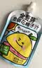 金豆芽金银花柚子汁儿童饮品夏天小孩果汁饮料送礼礼盒100ml*22袋 实拍图
