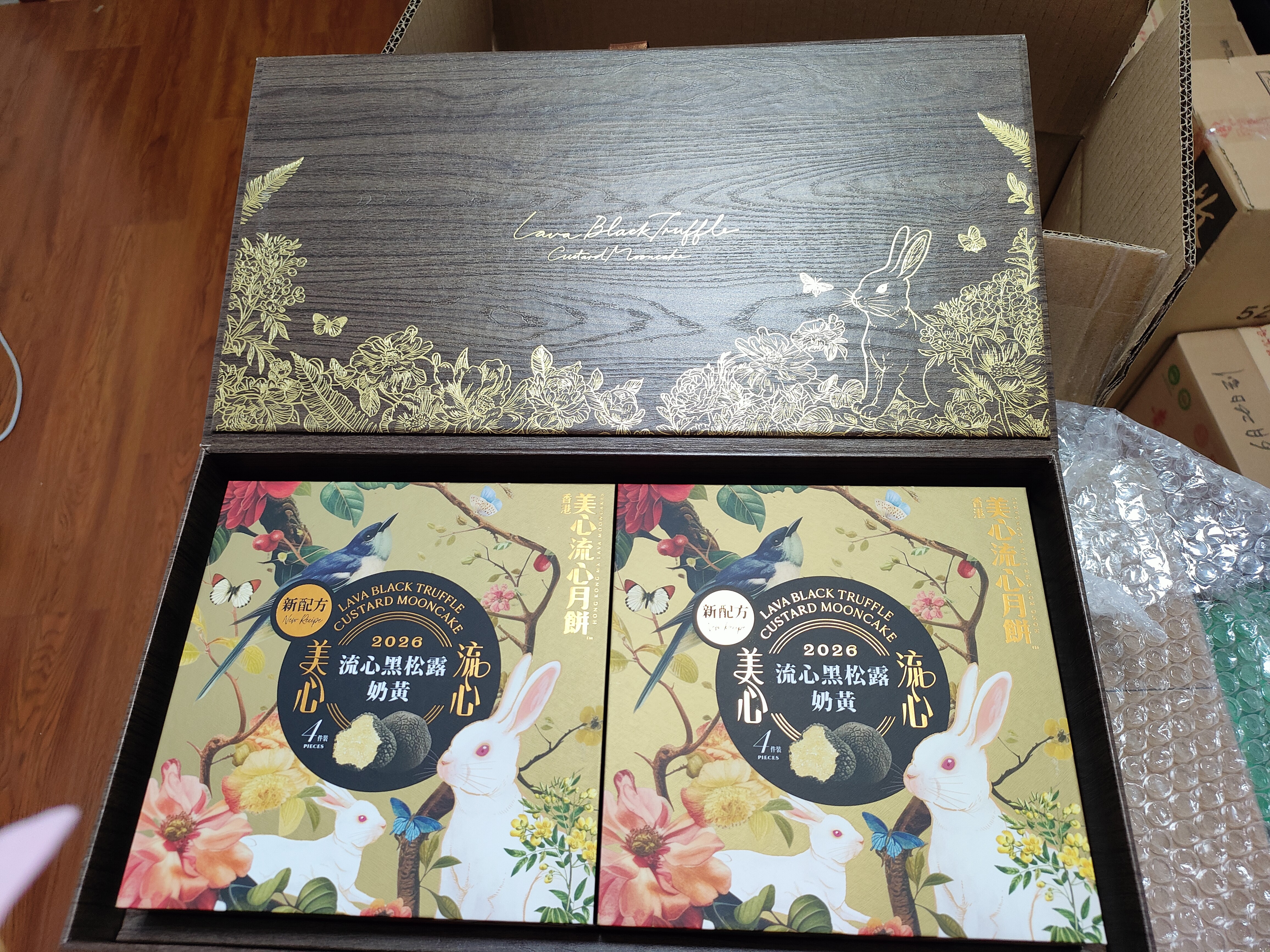 美心（Meixin）流心黑松露月饼礼盒装180g*2盒 中国香港进口中秋送礼礼品 实拍图