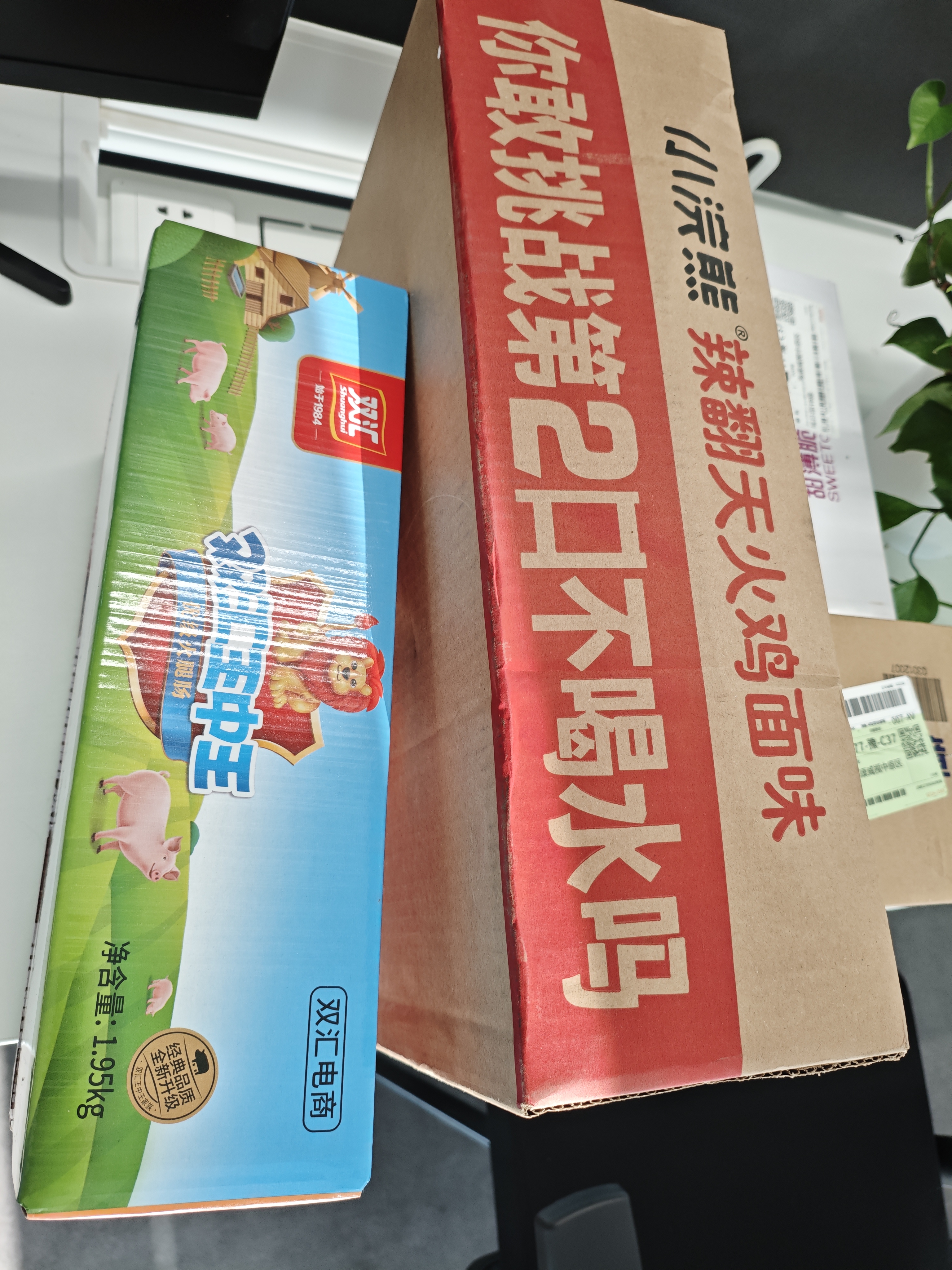 GEMEZ印尼小鸡面干脆面 烧烤鸡肉味16g*30袋 独立包装休闲零食进口整箱 实拍图