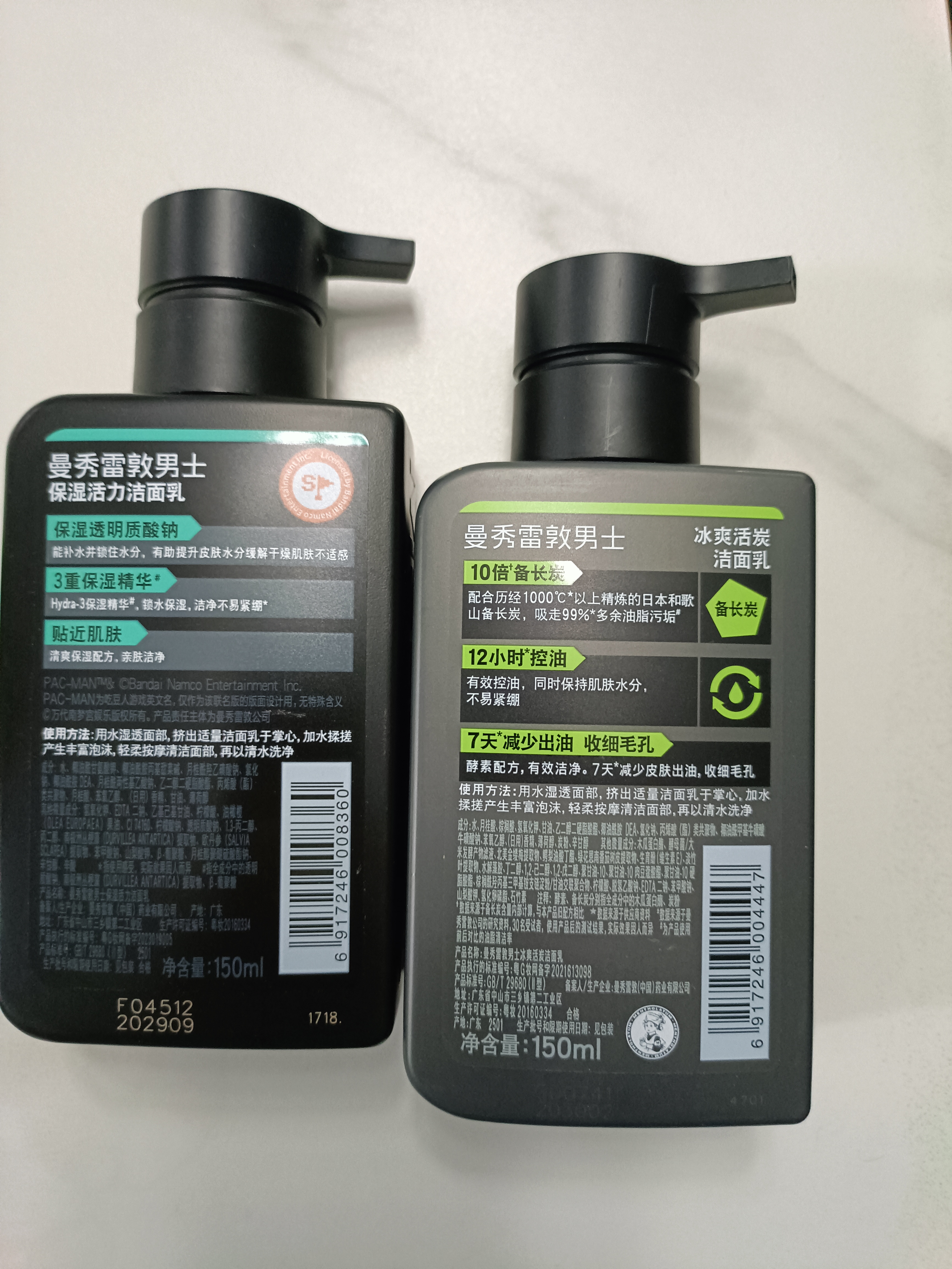 曼秀雷敦男士专用补水保湿洗面奶150ml温和保湿洁面护肤品送男生礼物 实拍图