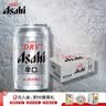 Asahi朝日超爽啤酒 330ml*15听 整箱装 实拍图