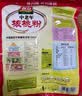 智力中老年核桃粉600g未添加白砂糖独立包装五谷早代粉餐 实拍图