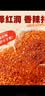 川珍二荆条辣椒面250g【配料干净】四川微辣粗辣椒粉海椒面油泼调味料 实拍图
