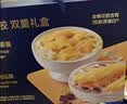 官栈【中秋礼品】养肤羹即食花胶粥羹礼盒1.4kg/8碗代餐鱼胶滋补营养 实拍图