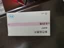 【原研药】[美多芭] 多巴丝肼片0.25g*40片/盒3盒装 实拍图