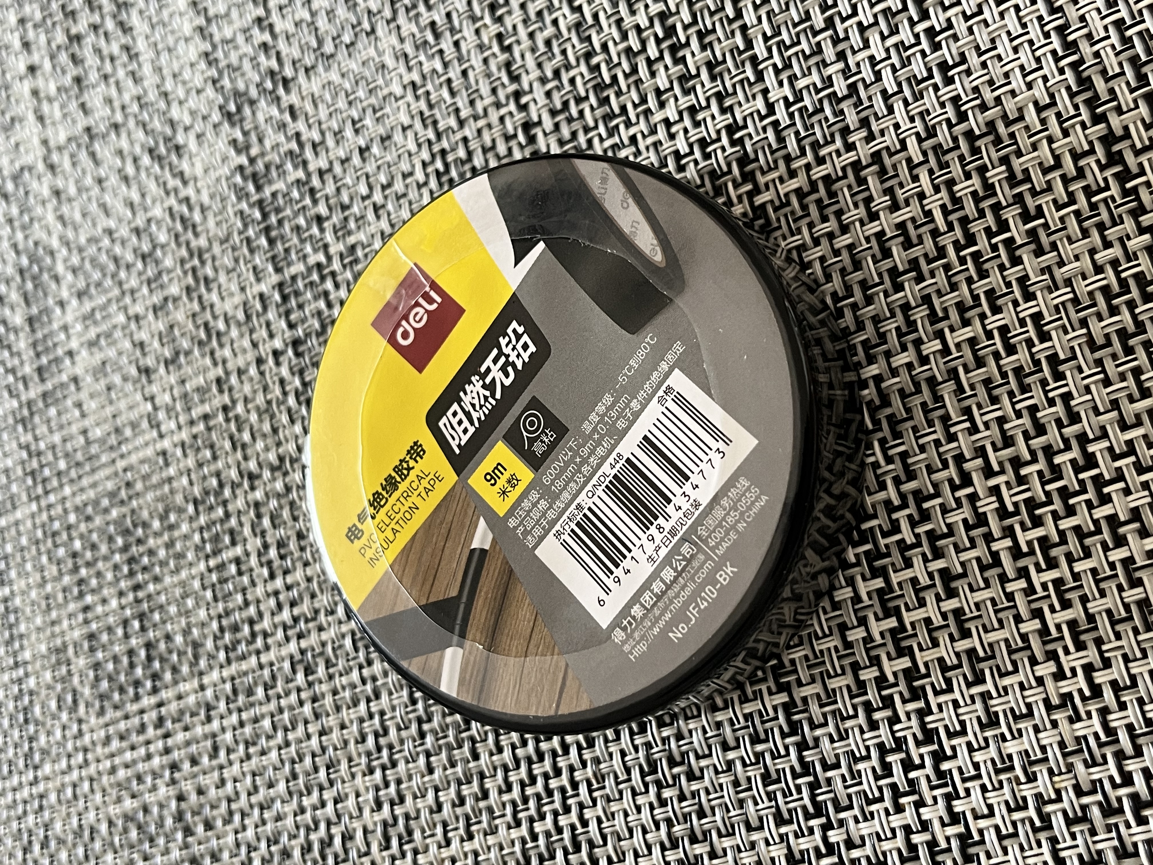 得力（deli）【超级爆款】电气胶布PVC电工绝缘胶带 防水阻燃耐低温 18mm*9m*0.13mm 黑色9米 1卷 JF410-BK 实拍图