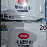 美丽雅静电除尘洗脸巾拖把25cm平板夹布拖地擦地板清洁干巾湿巾共5包 实拍图