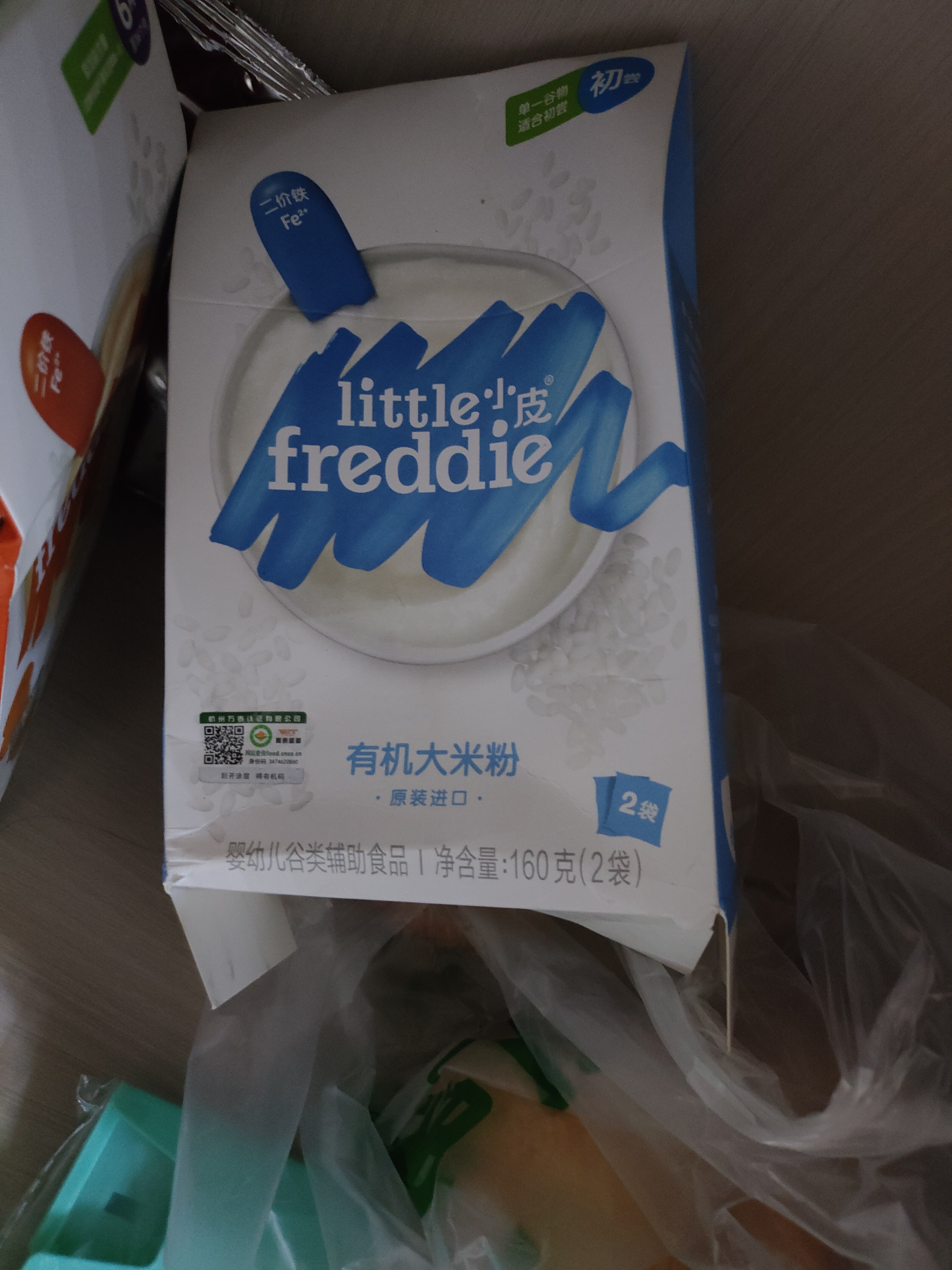 小皮（Little Freddie）原味有机高铁大米粉160g*1盒【限时特惠 效期至27年1月】 实拍图