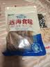 鱼爱卿（FISH AI）烤鱿鱼丝 解馋小零食 鲜香耐嚼好吃 干货即食 100g 实拍图