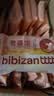 比比赞（BIBIZAN）老婆饼馅饼1.035kg箱饼干蛋糕点心营养早餐面包小吃休闲零食品 实拍图