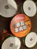 海底捞酸辣粉桶装海底捞什锦红薯粉超大份量官方同款网红方便粉丝 番茄牛肉粉137g*6盒 实拍图