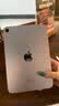 Apple/苹果 iPad mini (A17 Pro) 8.3英寸 平板电脑(128G WLAN版mini7MXN93CHA)紫色 实拍图