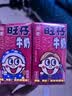 旺旺旺仔牛奶125ml*24盒 儿童营养早餐奶原味  礼盒装 送礼佳品 实拍图