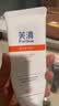 芙清医用膏体敷料JM-I型100g*2支械字洁面洗面奶男女痤疮清洁 实拍图