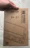 帆睿 适用苹果x屏幕总成iphone11pro内外屏14xsmax16液晶显示换屏12玻璃触摸13XR15原手机屏 适用苹果11屏幕总成（原彩硬性AA+材质） 实拍图