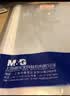 晨光（M&G）文具 50只11孔A4资料册文件袋 替芯袋保护袋 文件快递袋 票据收纳 适配常规快劳夹 ADM929YH 实拍图