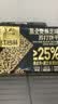 红谷林全麦黑芝麻饼干208g*2袋 咸味苏打饼干无蔗糖粗粮饱腹休闲零食 实拍图