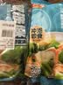 天承裙带菜虾皮汤料包135g 低脂早餐速食汤馄饨饺子调料独立30小包 实拍图