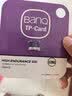banq 128GB TF（MicroSD）存储卡 A1 U3 V30 4K 适用于TP-LINK普联监控摄像头&行车记录仪内存卡Pro版 实拍图