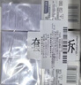 拜耳（BAYER）拜安进/优安进血糖试纸家用原装进口 无仪器+50低痛试纸 实拍图