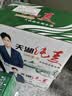 天湖纯麦啤酒鲜活纯麦 自然新鲜450ml*12瓶辽宁特产啤酒京东自营整箱 实拍图