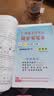 【2026秋官方新版】广州专版小学英语目标实施手册三四五六年级上册广州教科版新教材同步课课练掌握写作语法考点真题演练配阶段试卷书写本绘本阅读学霸一本基础拓展提升情景题广府文化广东星晨图书正版发货 英语 实拍图