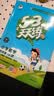 2026秋季53天天练小学数学四年级上册RJ人教版五三天天练5 3天天练5.3天天练5·3天天练学霸培优学霸提优 数学能力开学季 实拍图