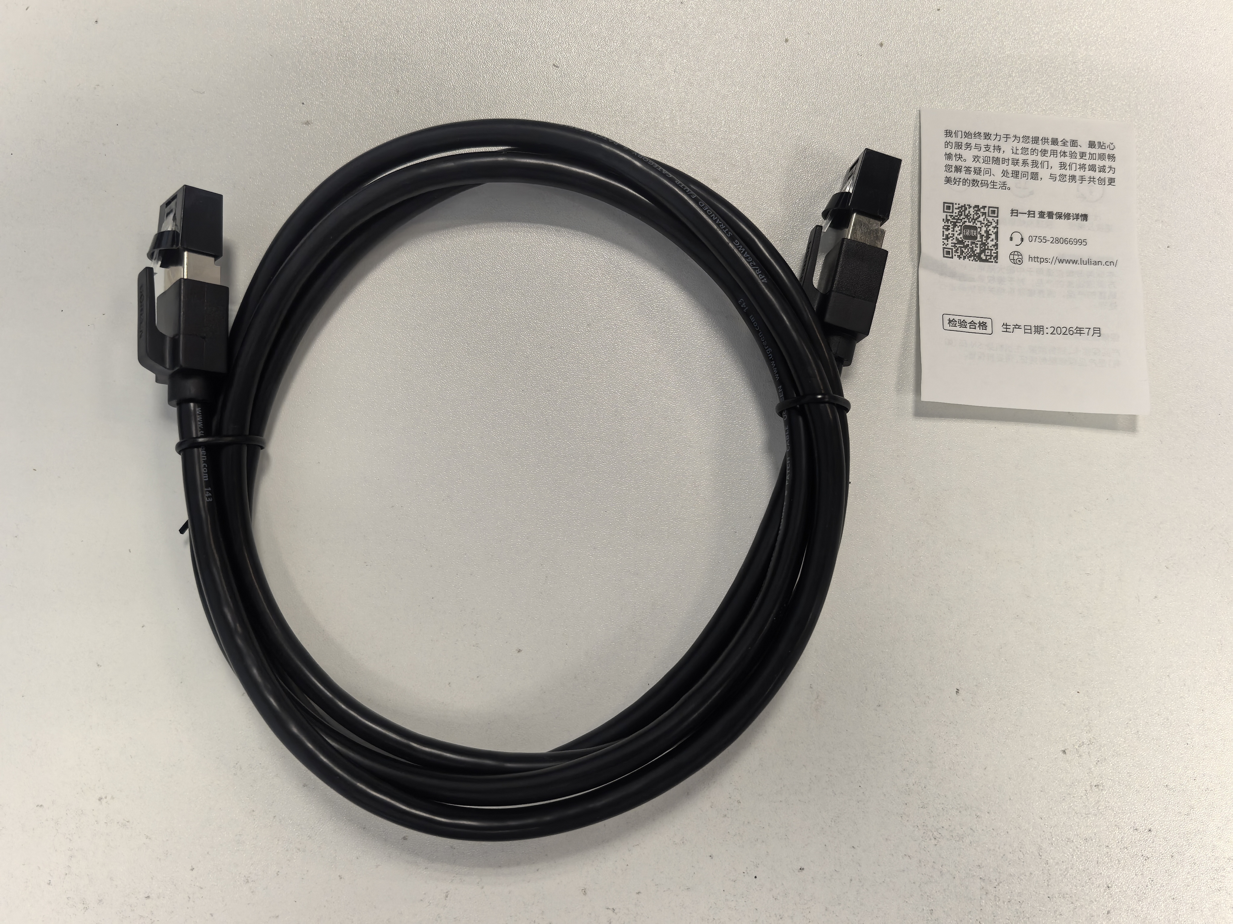 绿联六类屏蔽网线 CAT6类千兆网络连接线 工程家用电脑宽带8芯双绞抗干扰成品跳线 黑1.5米55171 实拍图
