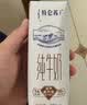 蒙牛特仑苏纯牛奶全脂灭菌乳利乐钻250ml*16盒*2箱 送礼优选 实拍图