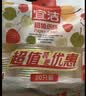 宜洁（yekee） 一次性杯子加厚纸杯250ml*80只食品级商务家用咖啡杯水杯Y-9926 实拍图