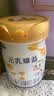 完达山元乳臻益幼儿配方奶粉3段818g6罐装(12-36个月)水解乳清蛋白 实拍图