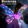 妙贝乐儿童发光玩具女孩3-6岁天使电动蝴蝶翅膀背饰过家家女童生日礼物 实拍图