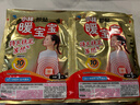 暖宝宝小林制药暖宝宝贴32片自发热暖贴暖宫贴生理期痛经 护腰暖腰贴 实拍图