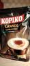 可比可（KOPIKO）卡布奇诺咖啡30.25g*50包 三合一速溶咖啡粉冲调饮品印尼进口 实拍图