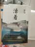 余华作品 活着 精装版 余华代表作 一个文学的午后 易烊千玺推荐阅读 小说 卢克明的偷偷一笑 实拍图