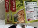 海底捞火锅蘸料量贩（原味180g*3+香辣180g*3）组合1080g芝麻酱 烧烤 实拍图