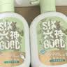 六神洗手液山野青柚香型抑菌杀菌护手400g*3儿童大人通用 实拍图