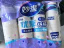 妙洁 纸杯 100只*228ML 一次性杯子茶水加厚食品级 实拍图