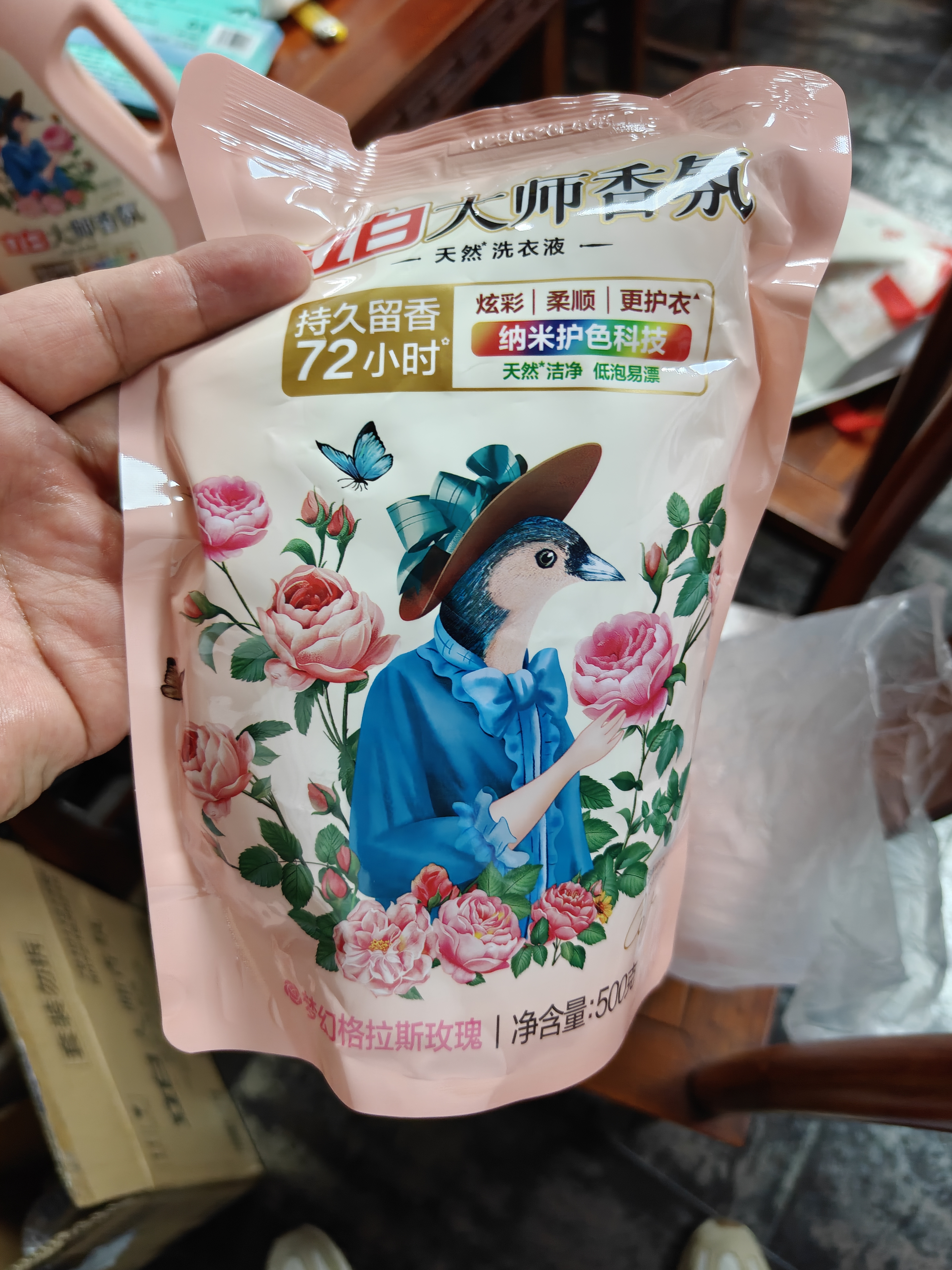 立白大师香氛洗衣液套装整箱批发手洗机洗香氛去渍除菌持久留香补充装 【钜惠套装12.48斤】 2kg*2瓶 +500g*4+80g*3 晒单实拍图
