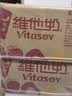 维他奶草莓味豆奶饮料250ml*24盒 家庭聚会 中秋送礼 整箱装 实拍图