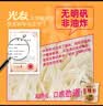 光友酸辣粉155g*6桶装无明矾粉丝老字号升级四川重庆风味方便速食 实拍图