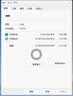 闪迪（Sandisk）64GB USB3.2 U盘 CZ550黑色 读速100MB/s 安全加密 数据恢复 学习办公电脑车载 高速大容量优盘 实拍图